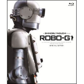 ロボジ―　スペシャル・エディション〈Blu-ray〉 （2枚組）