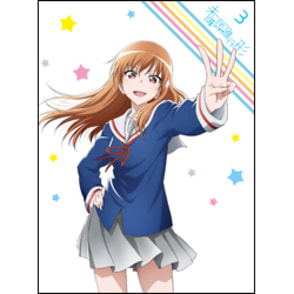 未確認で進行形　Vol.3　Blu-ray　初回生産限定版