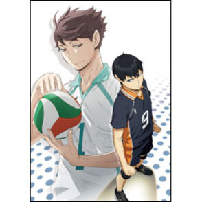 ハイキュー!!　vol.7　初回生産限定版〈Blu-ray〉