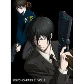 PSYCHO-PASS サイコパス2 VOL.2 〈Blu-ray〉