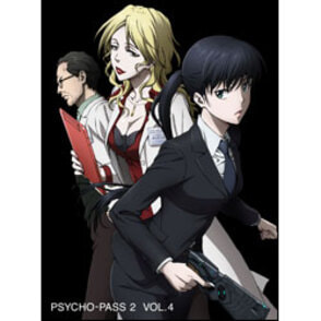 PSYCHO-PASS サイコパス2 VOL.4 〈Blu-ray〉