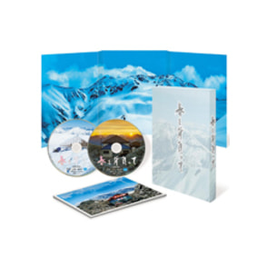 春を背負って　豪華版〈Blu-ray〉（2枚組）