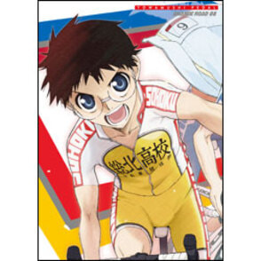 弱虫ペダル GRANDE ROAD vol.8 初回生産限定版　〈Blu-ray〉