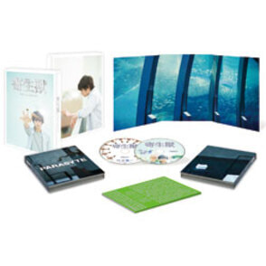寄生獣　豪華版(2枚組) 〈Bru-ray〉