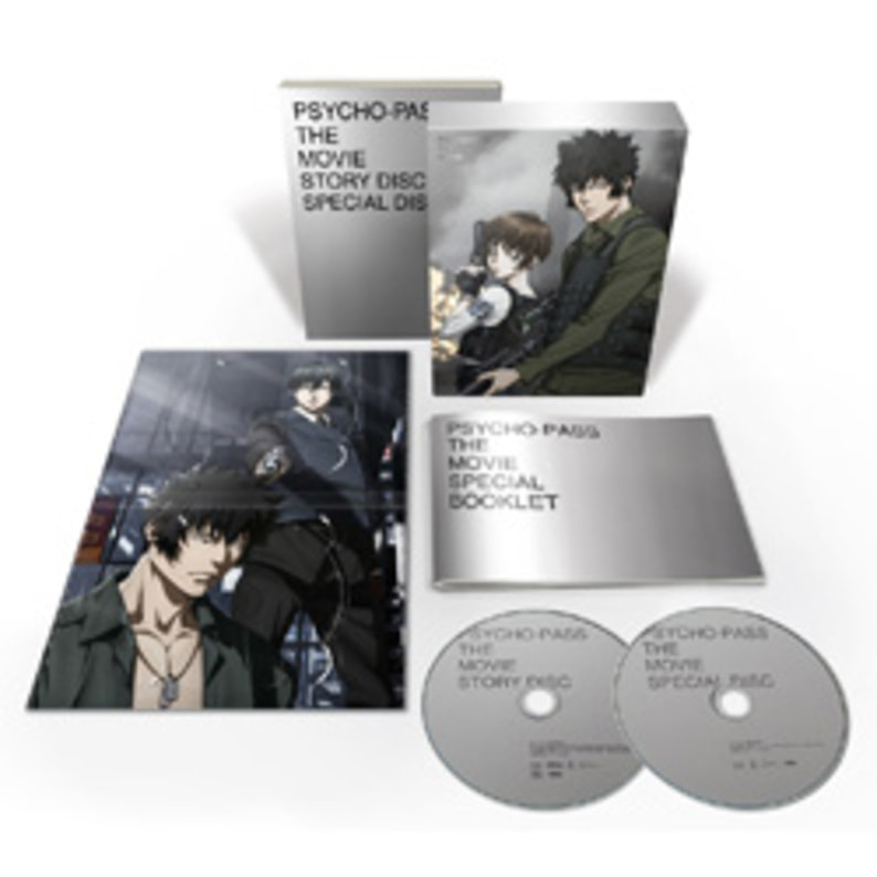 ガムコレ劇場版 PSYCHO-PASS  Blu-ray Premium Edition