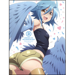 モンスター娘のいる日常 vol.3 初回限定版〈Blu-ray〉（TBR25293D）｜TOHO theater STORE｜