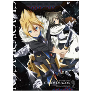 ケイオスドラゴン　赤竜戦役　第二夜　初回限定版〈Blu-ray〉　