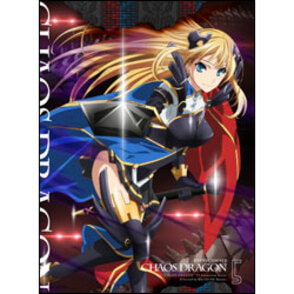 ケイオスドラゴン　赤竜戦役　第五夜　初回限定版〈Blu-ray〉