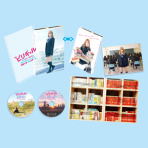 映画　ビリギャル Blu-ray プレミアム・エディション（2枚組）