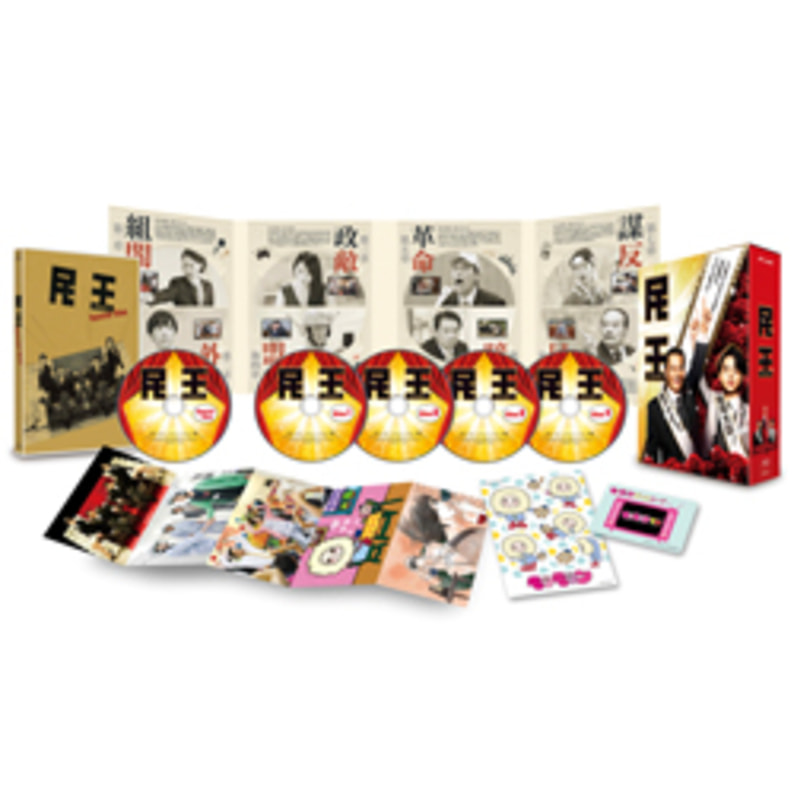 民王 Blu-ray BOX(4枚組)とDVD BOX(5枚組) - 邦画・日本映画