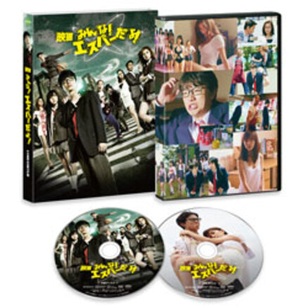 デトロイト・メタル・シティDVD-BOX（4枚組）（TDV18226D）｜TOHO