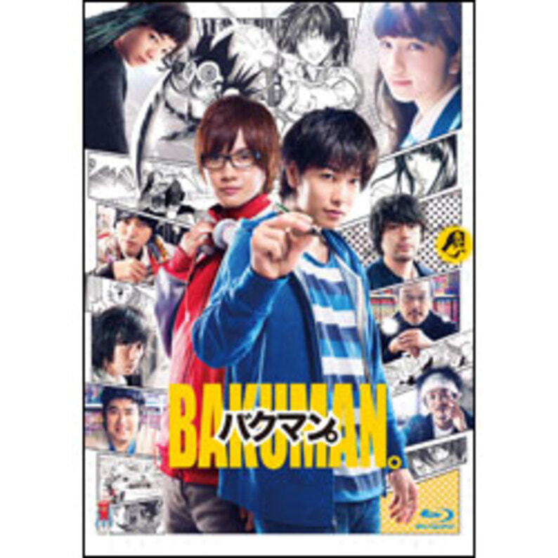 バクマン。2ndシリーズ BD-BOX2 [Blu-ray](中古品) :B0089HGS48:夏目ストア - 通販 - Yahoo!ショッピング -  DVD、映像ソフト