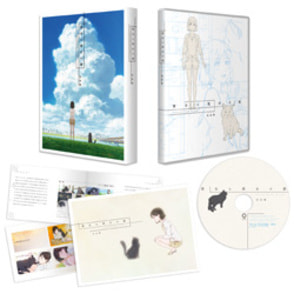 彼女と彼女の猫 -Everything Flows-完全版〈Blu-ray〉
