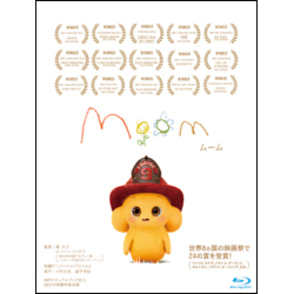ムーム〈Blu-ray〉