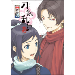 刀剣乱舞-花丸- 其の一 初回生産限定版〈Blu-ray〉