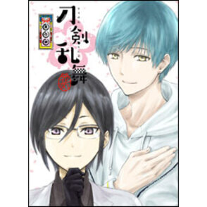 刀剣乱舞-花丸- 其の四 初回生産限定版〈Blu-ray〉