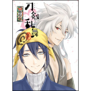 刀剣乱舞-花丸- 其の五 初回生産限定版〈Blu-ray〉