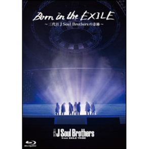 Born in the EXILE ～三代目 J Soul Brothersの奇跡～〈Blu-ray〉