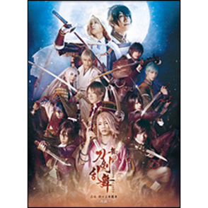 舞台『刀剣乱舞』虚伝　燃ゆる本能寺～再演～（2枚組） Blu-ray