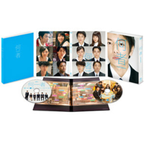 何者　Blu-ray　豪華版（2枚組）