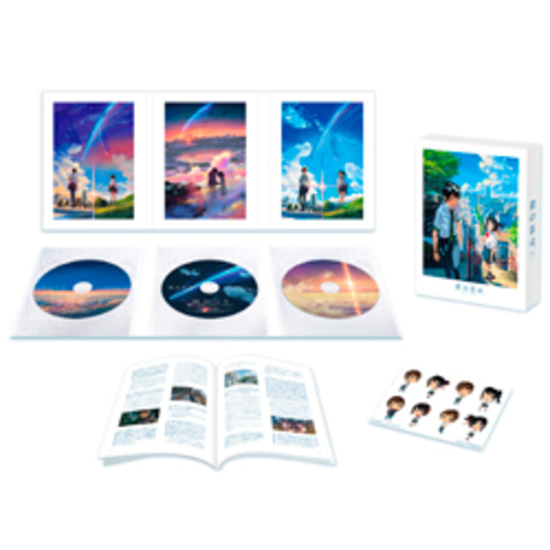 君の名は。Blu-ray スペシャル・エディション（3枚組）（TBR27261D 