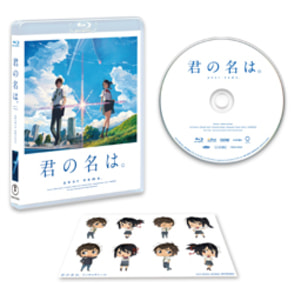君の名は。Blu-ray スタンダード・エディション