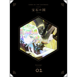宝石の国 Vol.2 Blu-ray 初回生産限定版