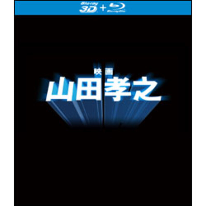 山田孝之のカンヌ映画祭 DVD BOX - TVドラマ