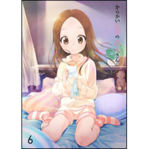 からかい上手の高木さん　vol.6  〈Blu-ray〉