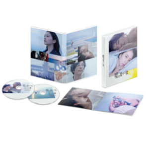 嘘を愛する女　Blu-ray 豪華版（2枚組）