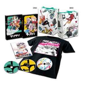 劇場版「フリクリ オルタナ」&「フリクリ プログレ」Blu-ray BOX 初回限定生産版（3枚組）