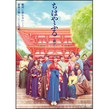 砲雷撃戦箱DVD-BOX（4枚組）（TDV17325D）｜TOHO theater STORE｜