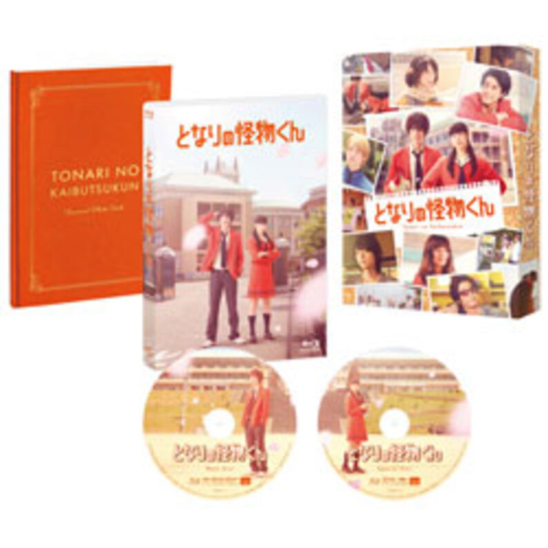 となりの怪物くん Blu-ray 豪華版（2枚組）（TBR28307D）｜TOHO theater STORE｜