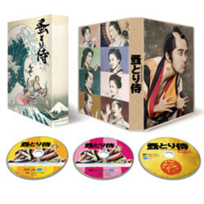 のみとり侍　Blu-ray 豪華版（3枚組）