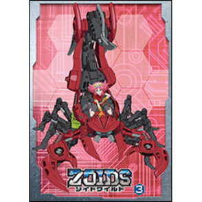 ゾイドワイルド　Vol.3 Bru-ray BOX（2枚組)