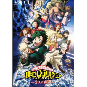 「僕のヒーローアカデミア THE MOVIE ～２人の英雄～」通常版　Blu-ray