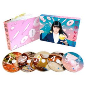忘却のサチコ　Blu-ray BOX（5枚組）