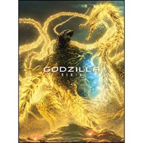 GODZILLA　星を喰う者　コレクターズ・エディション Blu-ray（2枚組）