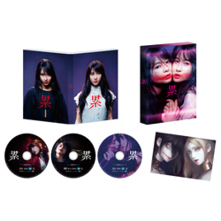 累－かさね－ 豪華版（2枚組）Blu-ray＆DVD