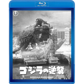 ゴジラの逆襲＜東宝Blu-ray名作セレクション＞