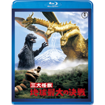 モスラ 3部作〈Blu-ray〉（3枚組）（TBR27294D）｜TOHO theater STORE｜