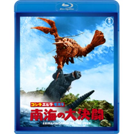 ゴジラの逆襲＜東宝Blu-ray名作セレクション＞（TBR29081D