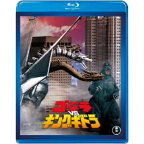 ゴジラｖｓキングギドラ＜東宝Blu-ray名作セレクション＞, カラー展開なし, サイズ展開なし