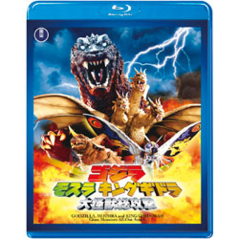 ガメラ対大悪獣ギロン Blu-ray