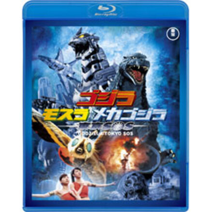 ゴジラｖｓモスラ＜東宝Blu-ray名作セレクション＞（TBR29098D）｜TOHO