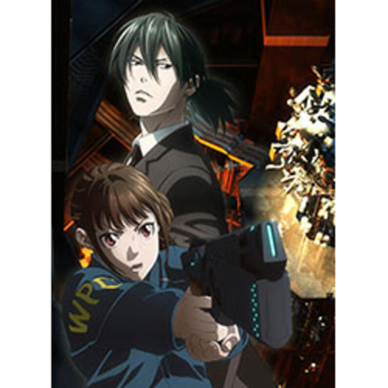 PSYCHO-PASS サイコパス SS Case.1 罪と罰 初回生産限定版 Blu-ray