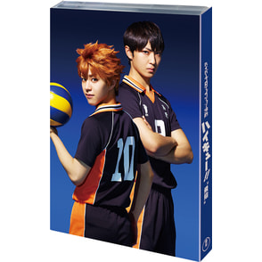 ハイパープロジェクション演劇「ハイキュー!!」“飛翔”（2枚組）〈Blu-ray〉