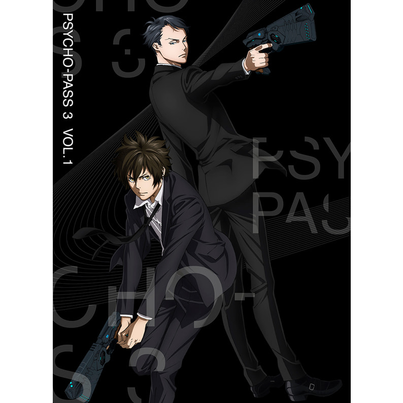 PSYCHO-PASS サイコパス3 VOL.1 初回限定生産版〈Blu-ray〉（TBR29346D）｜TOHO theater STORE｜