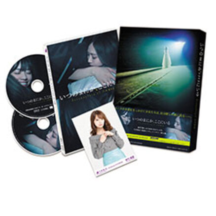 映画『映像研には手を出すな！』 DVD スペシャル・エディション