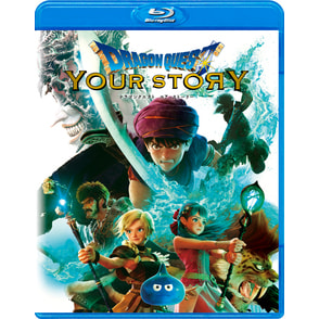 ドラゴンクエスト ユア・ストーリー　Blu-ray　通常版